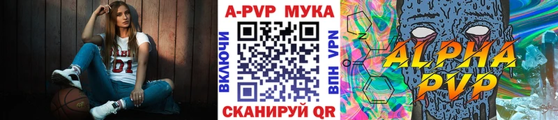 Купить  Заволжск  A PVP VHQ 