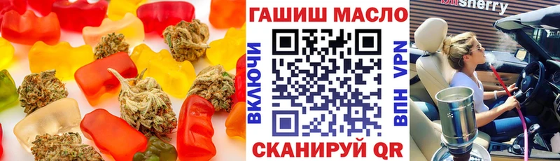 Купить закладки  Заволжск  Canna-Cookies конопля 