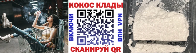 КОКАИН 97%  Купить  Заволжск 