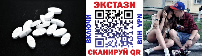 Купить закладки  Заволжск  Экстази бентли 