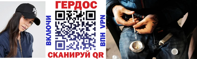 Купить закладки  Заволжск  Героин гречка 