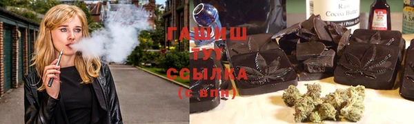гашиш Сатка