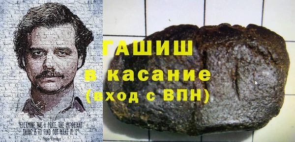 альфа пвп VHQ Саяногорск