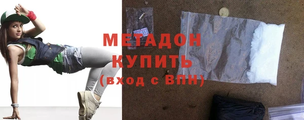 альфа пвп VHQ Саяногорск