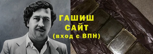гашиш Сатка
