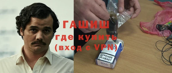гашиш Сатка