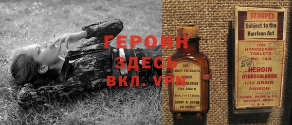 альфа пвп VHQ Саяногорск
