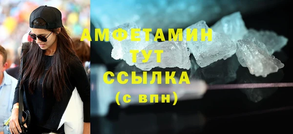 молекула духа Рославль