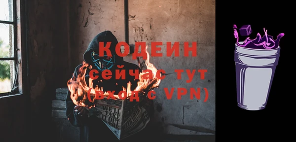 альфа пвп VHQ Саяногорск