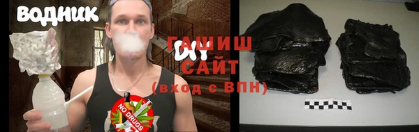 гашиш Сатка