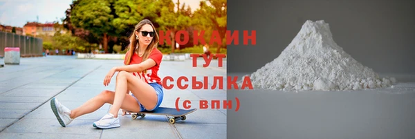 альфа пвп VHQ Саяногорск
