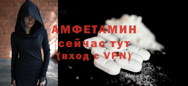 альфа пвп VHQ Саяногорск