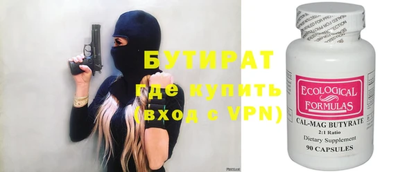 молекула духа Рославль