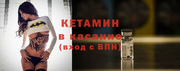 альфа пвп VHQ Саяногорск