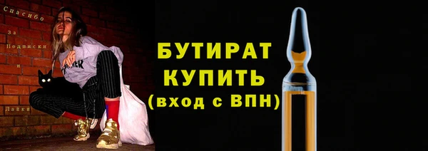 альфа пвп VHQ Саяногорск