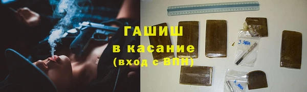 альфа пвп VHQ Саяногорск