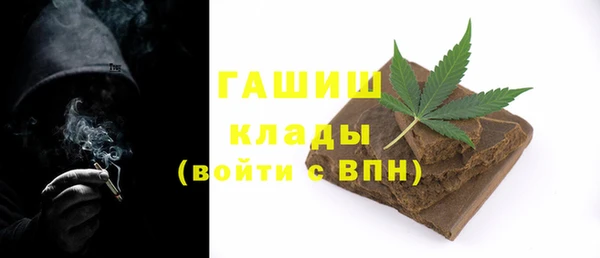 альфа пвп VHQ Саяногорск