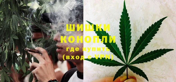 альфа пвп VHQ Саяногорск
