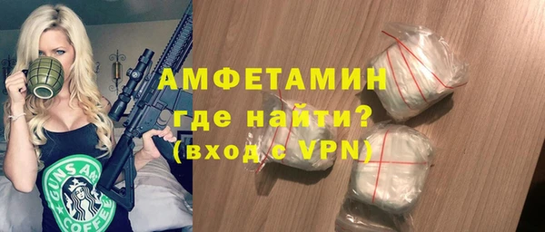 ПСИЛОЦИБИНОВЫЕ ГРИБЫ Россошь