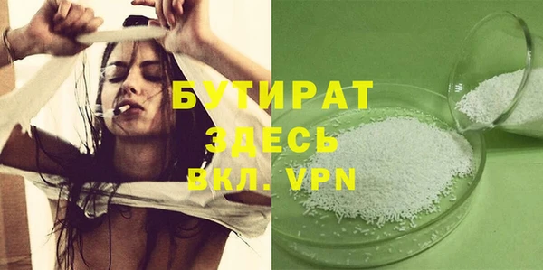 альфа пвп VHQ Саяногорск