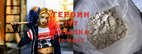 альфа пвп VHQ Саяногорск