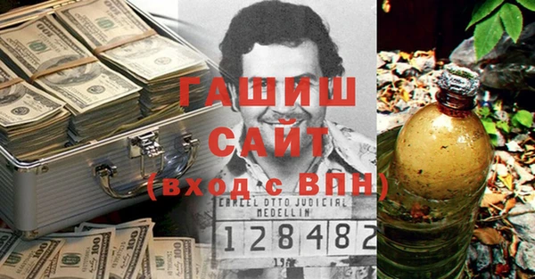 альфа пвп VHQ Саяногорск