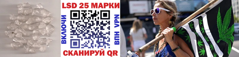 Лсд 25 экстази кислота  Купить  Заволжск 