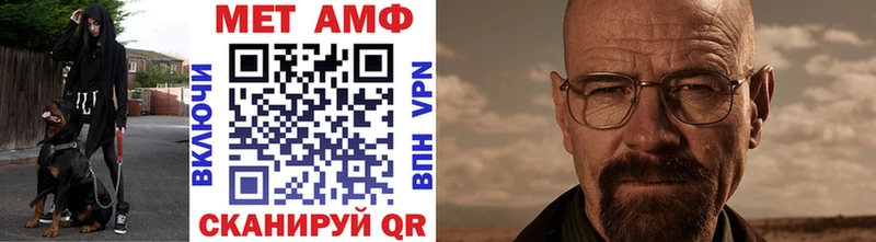 Метамфетамин витя  Купить  Заволжск 