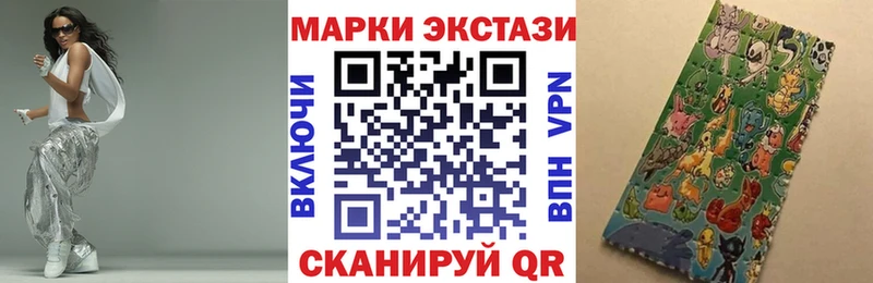 Марки N-bome 1,8мг  Купить где  Заволжск 