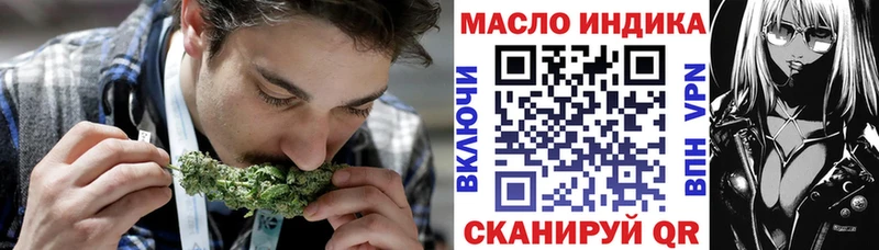 ТГК вейп  Купить где  Заволжск 