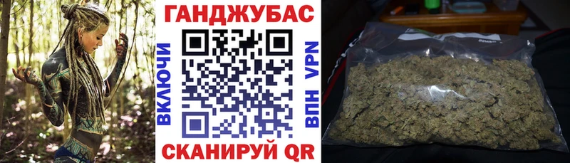 МАРИХУАНА планчик  Купить где  Заволжск 